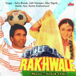 Rakhwale (1994) Mp3 Songs